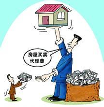 警惕房產交易陷阱 中介如何操控房價，半小時飆升55萬？