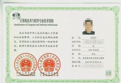 信息系統集成證書 開啟廣州入戶大門的鑰匙